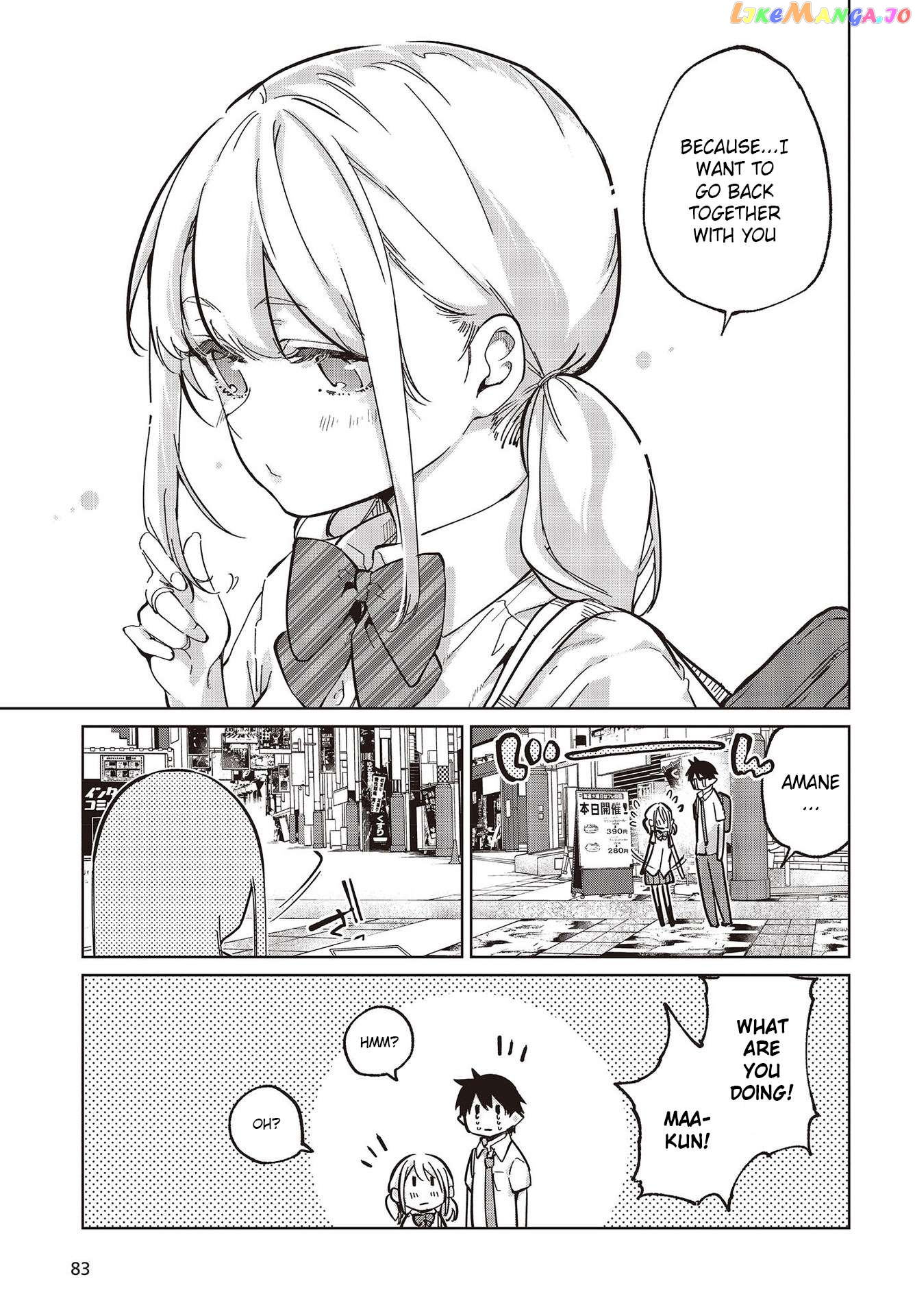 The Foolish Angel Dances With Demons Chapter 81 - page 33