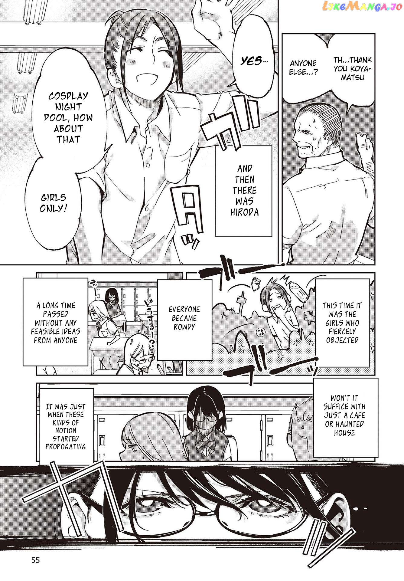 The Foolish Angel Dances With Demons Chapter 81 - page 5
