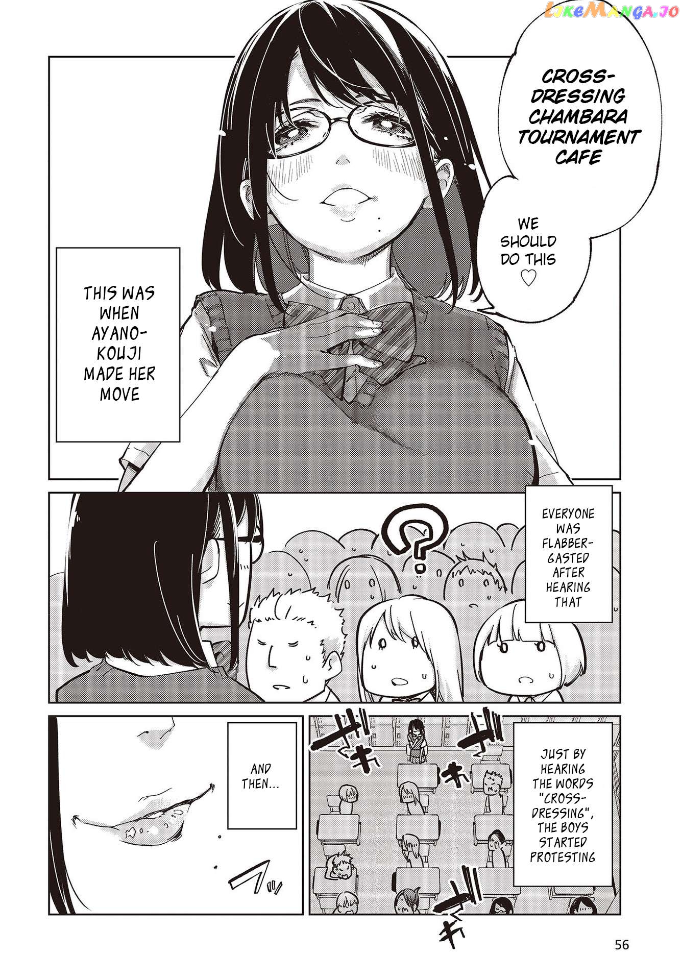 The Foolish Angel Dances With Demons Chapter 81 - page 6