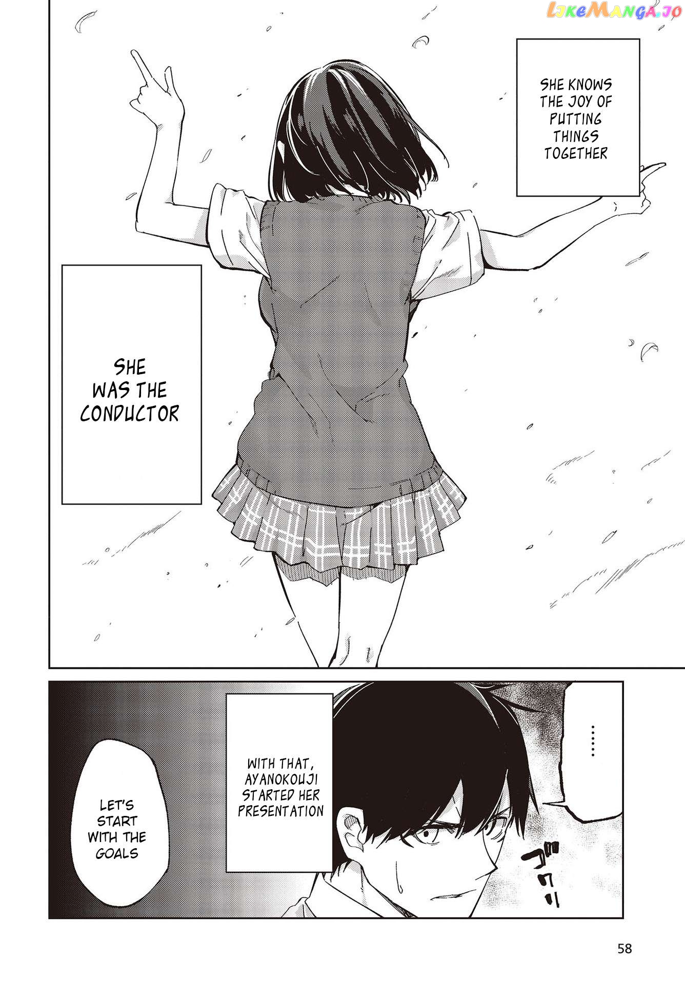 The Foolish Angel Dances With Demons Chapter 81 - page 8
