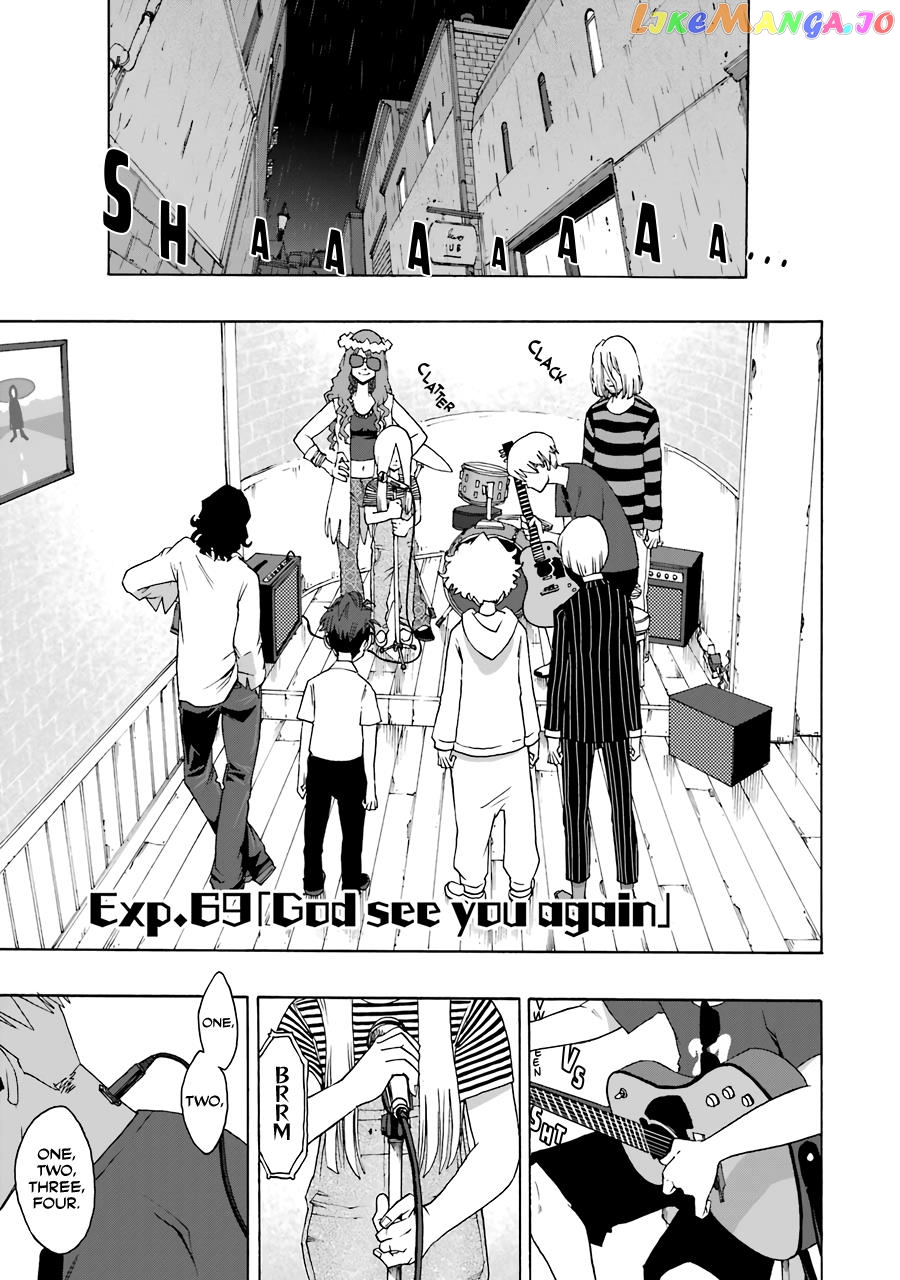 Shiori Experience – Jimi Na Watashi To Hen Na Oji-San Chapter 69 - page 1