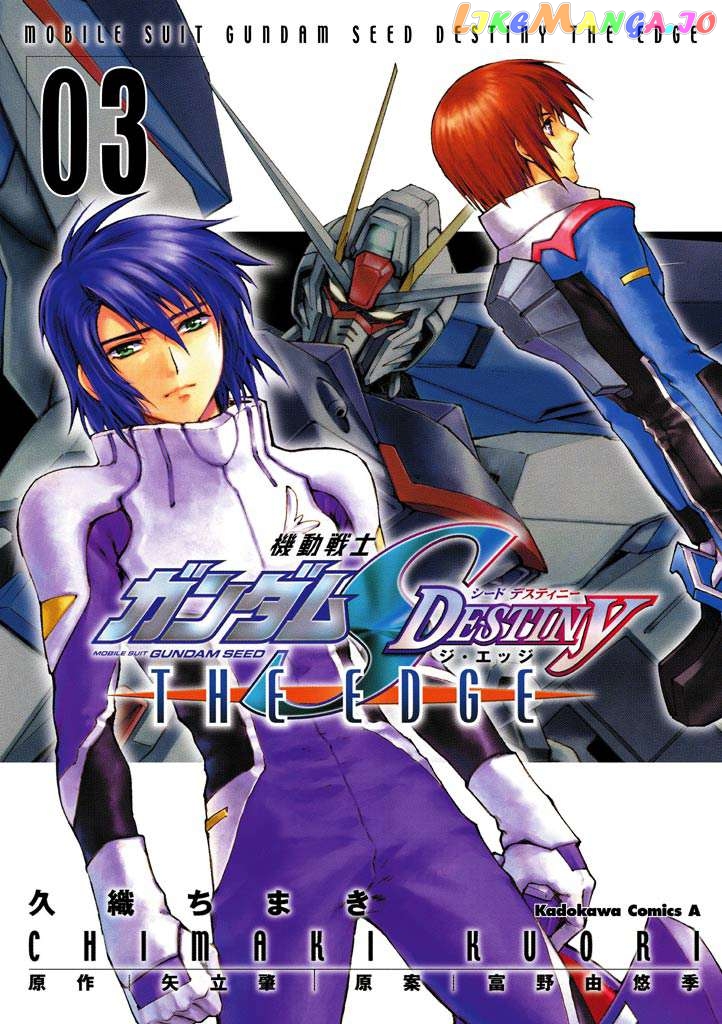 Kidou Senshi Gundam SEED Destiny the Edge Chapter 8 - page 1