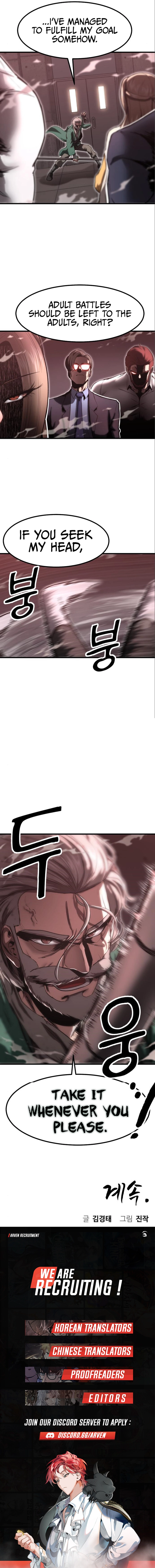 Conqueror of modern martial arts Kang Haejin Chapter 9 - page 14