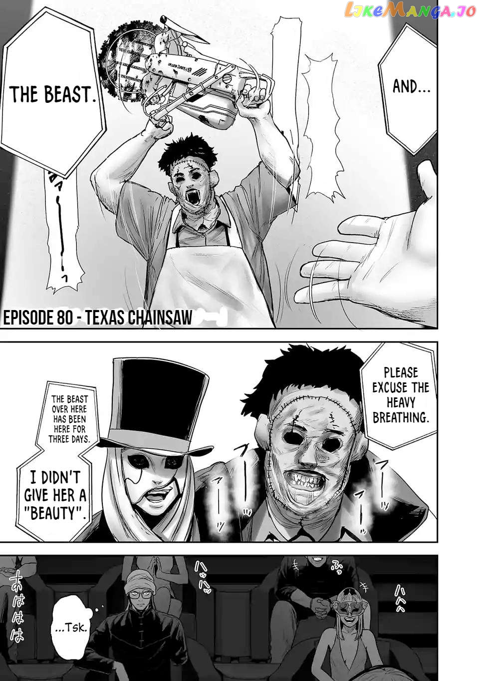 Tsui No Taimashi ―Ender Geisterー Chapter 80 - page 8