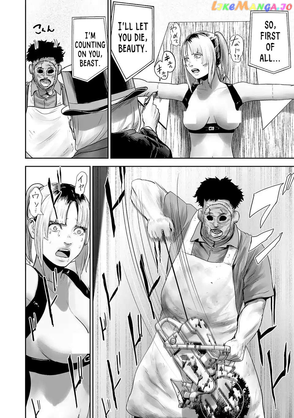 Tsui No Taimashi ―Ender Geisterー Chapter 80 - page 9
