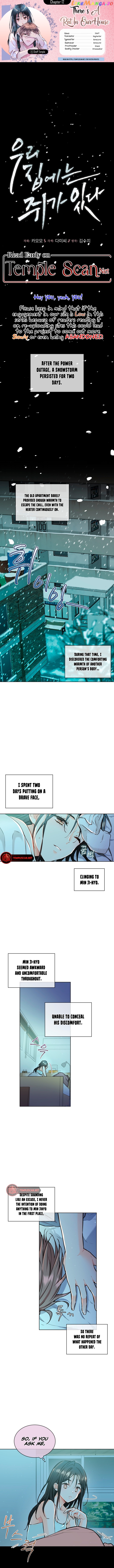 There's A Rat In Our House Chapter 12 - page 1