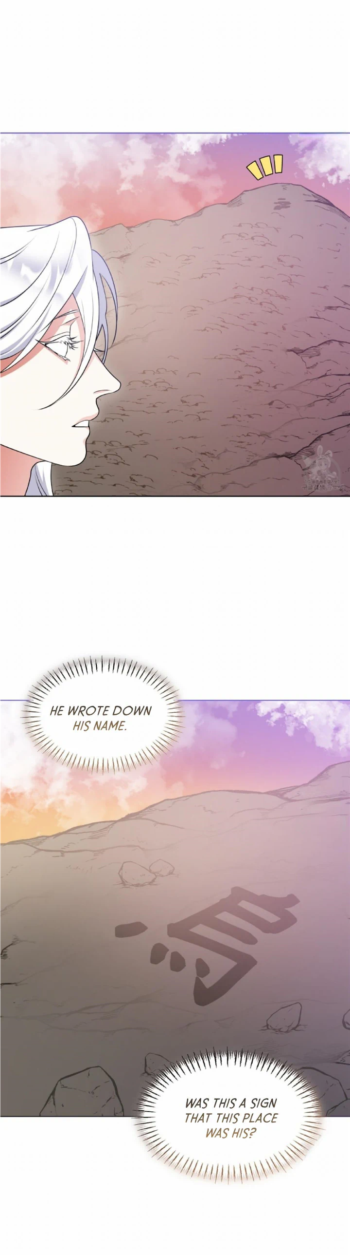Raising the Demonic Cult's Leader Chapter 7 - page 35