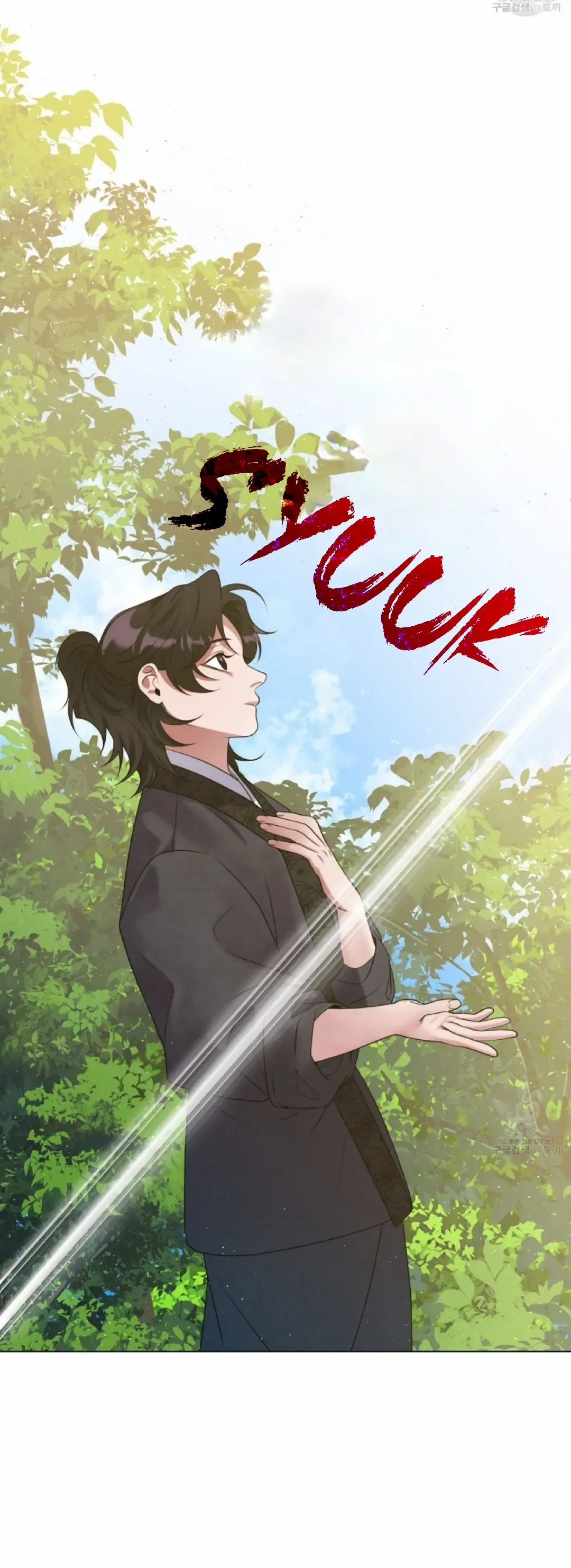 Raising the Demonic Cult's Leader Chapter 8 - page 32