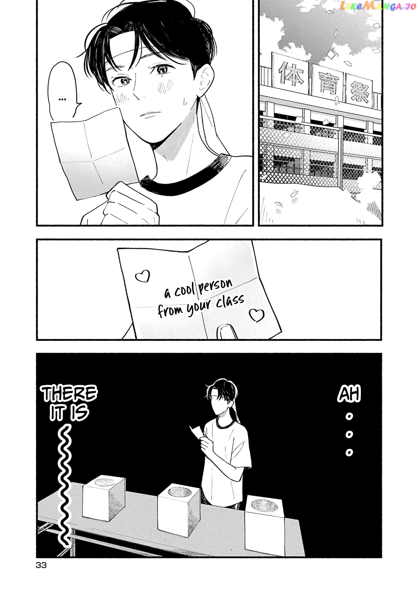 Koibito ga Ubu Sugite Komaru Chapter 3 - page 4