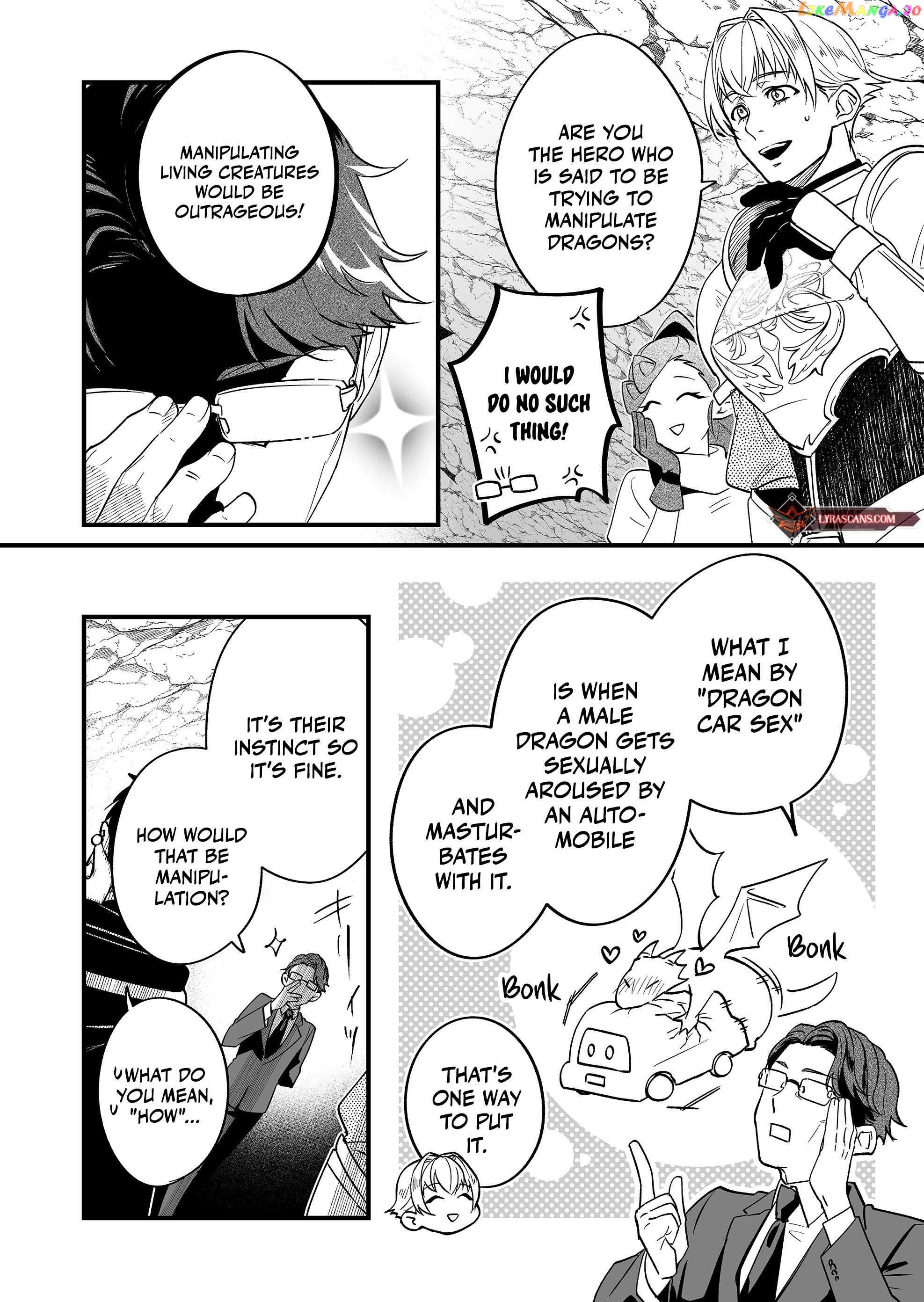 Hero's Party Want to Experience LOVE Chapter 3 - page 4