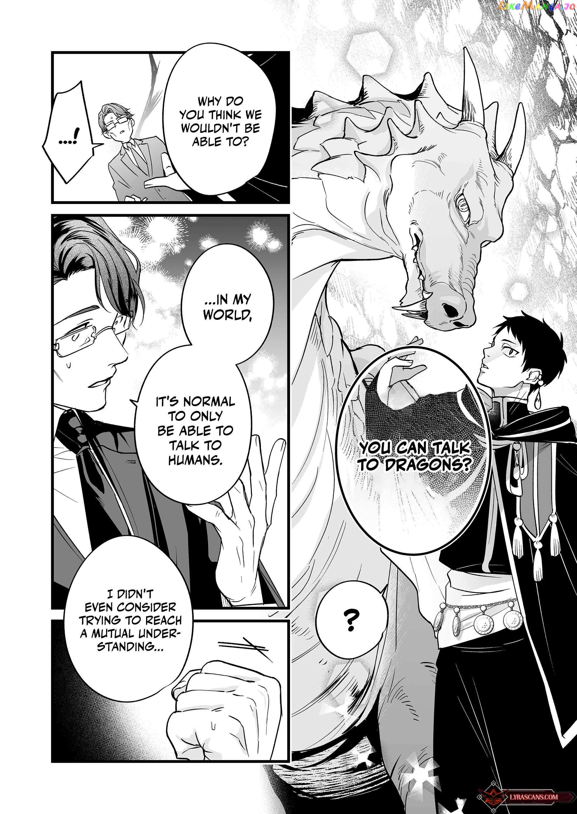 Hero's Party Want to Experience LOVE Chapter 3 - page 9