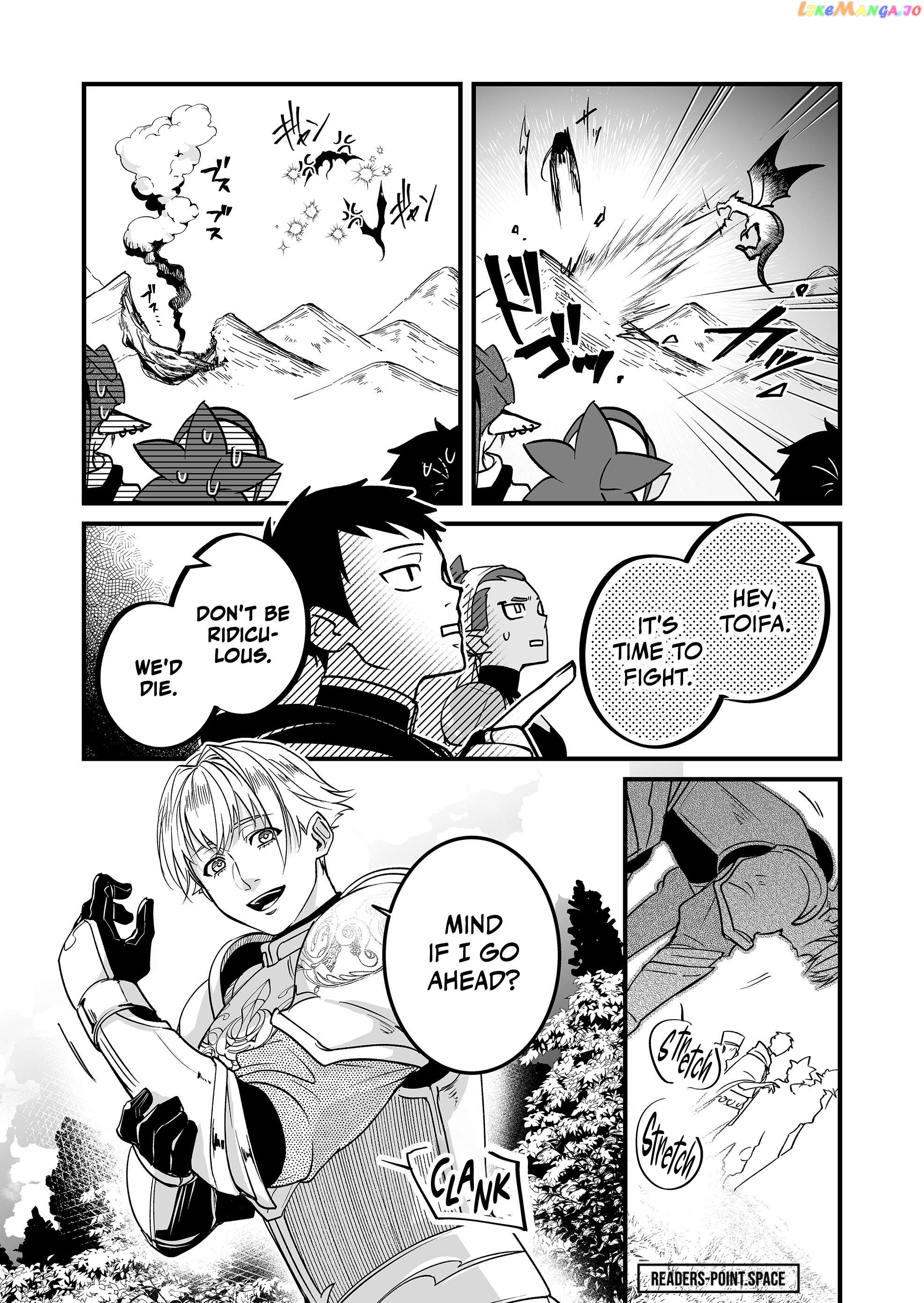 Hero's Party Want to Experience LOVE Chapter 4 - page 4