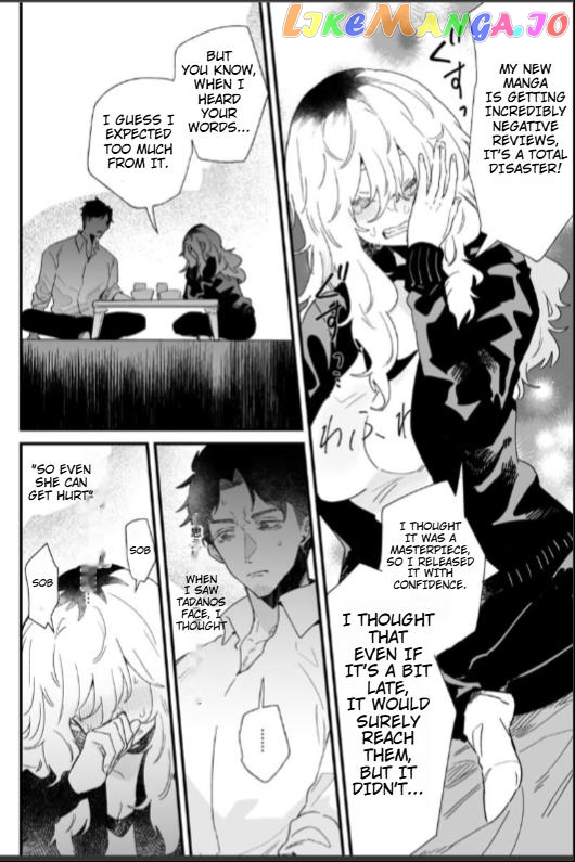 Ero Mangaka Onee-san to Otsukare Riman Chapter 6 - page 5