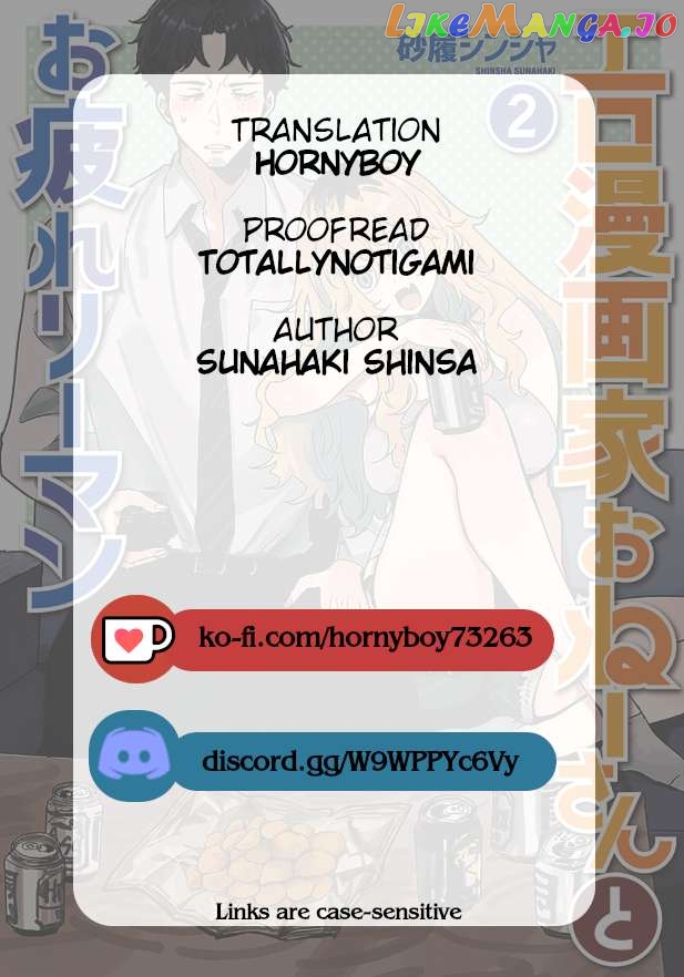 Ero Mangaka Onee-san to Otsukare Riman Chapter 7 - page 7