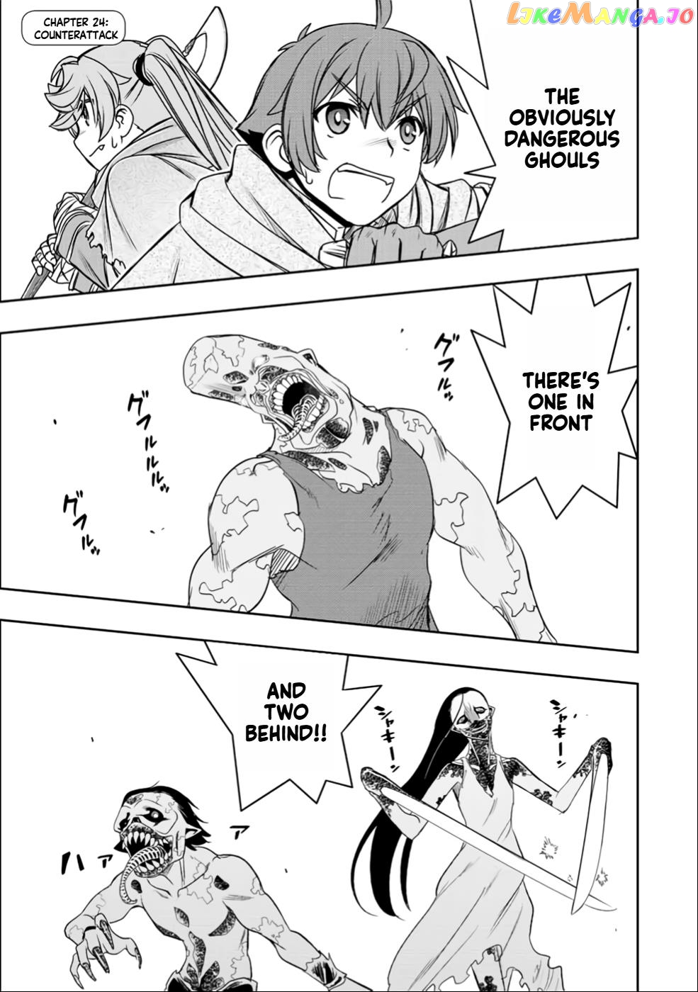 The Useless Skill [Auto Mode] Has Been Awakened ~Huh, Guild's Scout, Didn't You Say I Wasn't Needed Anymore?~ Chapter 24 - page 1