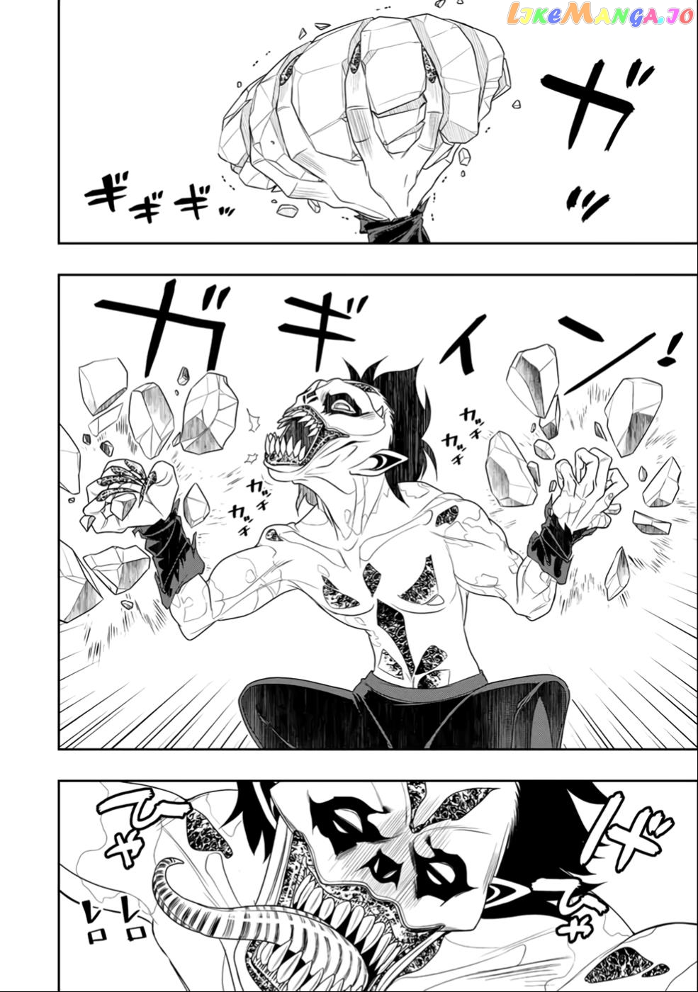 The Useless Skill [Auto Mode] Has Been Awakened ~Huh, Guild's Scout, Didn't You Say I Wasn't Needed Anymore?~ Chapter 24 - page 5