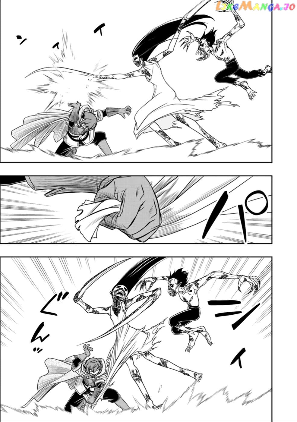 The Useless Skill [Auto Mode] Has Been Awakened ~Huh, Guild's Scout, Didn't You Say I Wasn't Needed Anymore?~ Chapter 25 - page 3