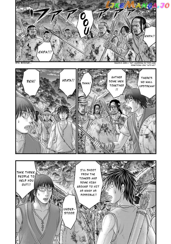Sousei no Taiga Chapter 96 - page 14