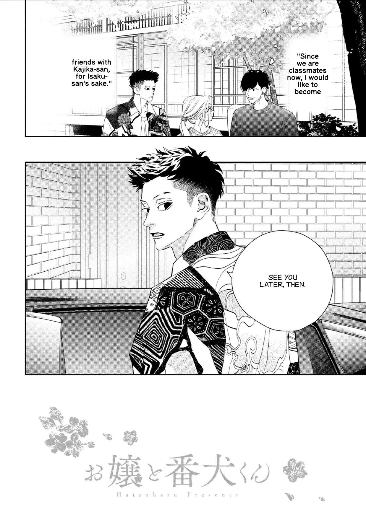 A Girl & Her Guard Dog Chapter 43 - page 5