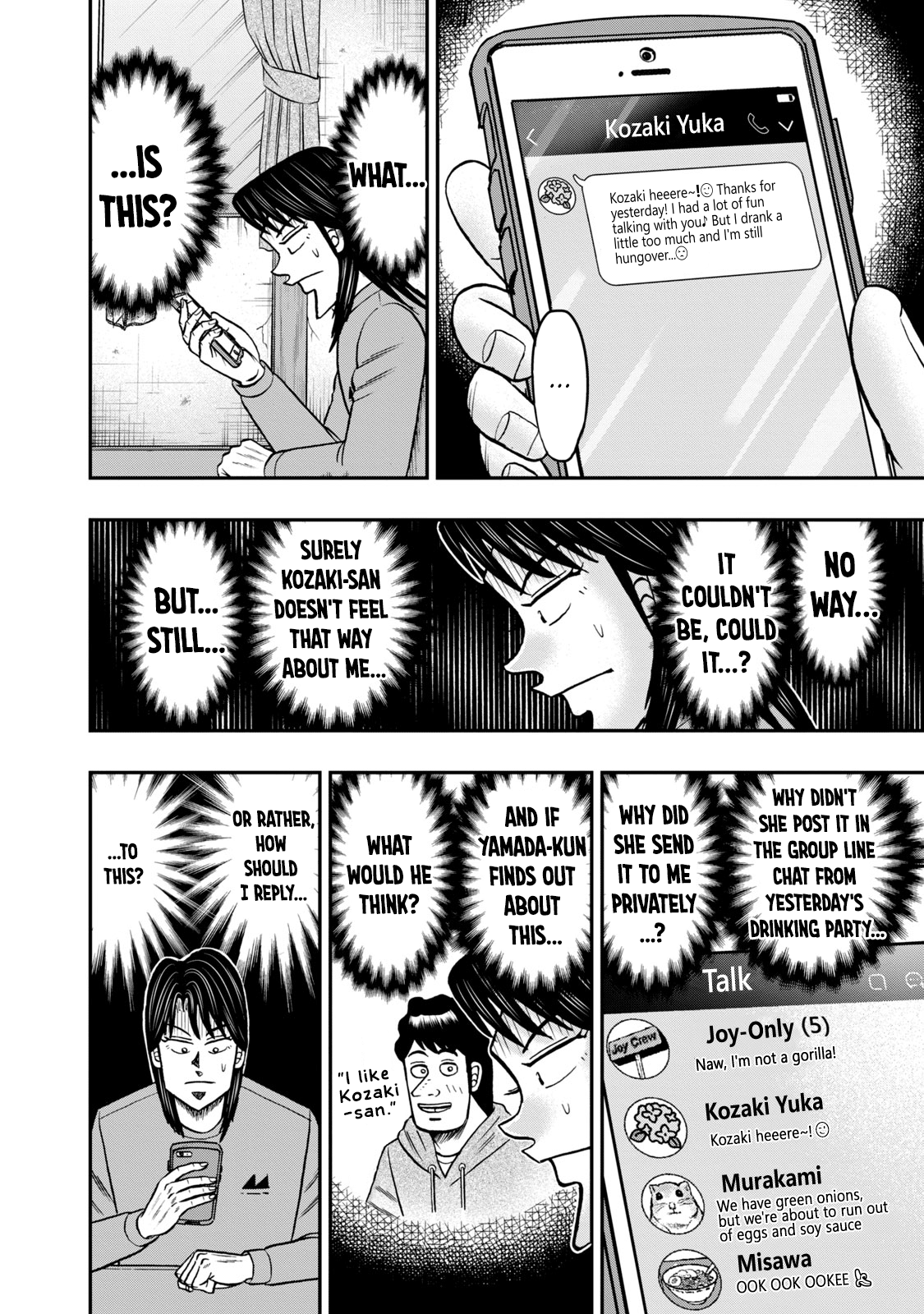 Life In Tokyo Ichijou Chapter 33 - page 2