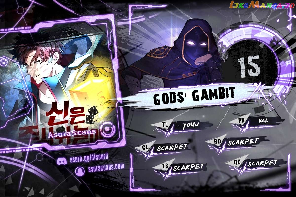 Gods’ Gambit Chapter 15 - page 1