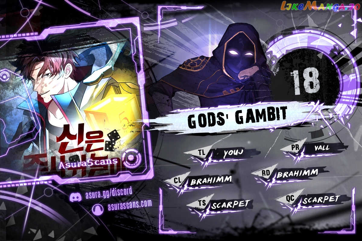 Gods’ Gambit Chapter 18 - page 1