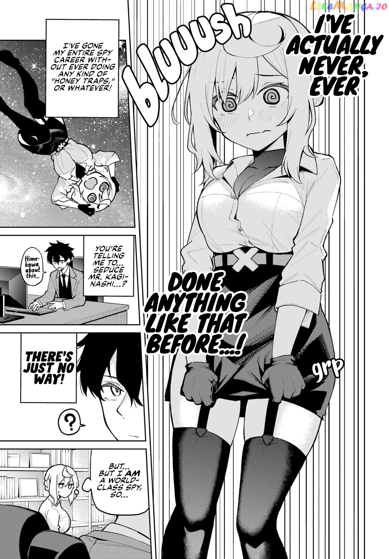 Himekawa-San Seeks Out His Secrets chapter 3 - page 3