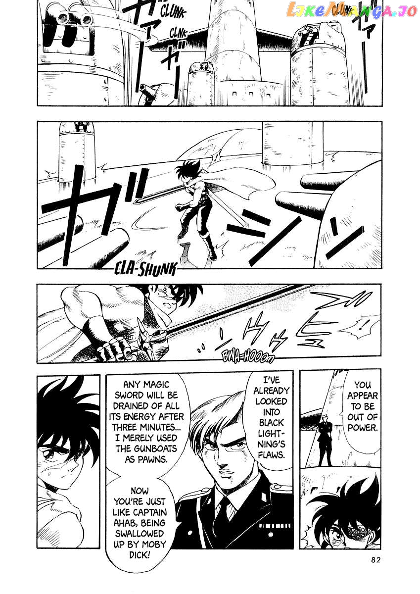 Captain Kid Chapter 5 - page 82