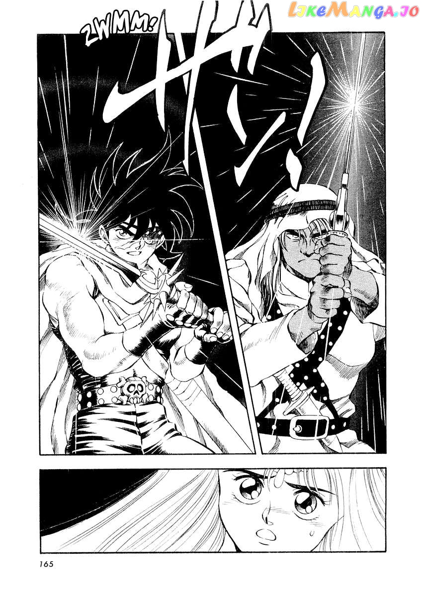 Captain Kid Chapter 7 - page 1