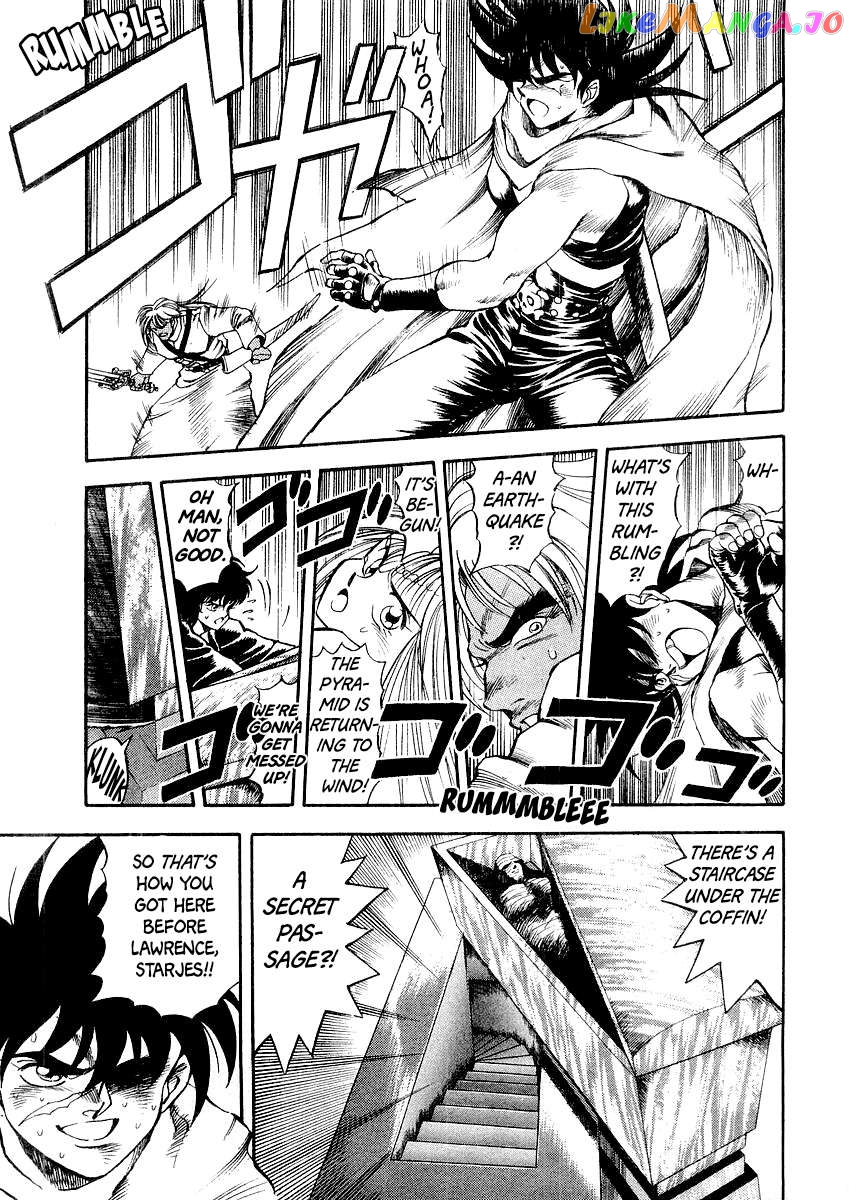 Captain Kid Chapter 7 - page 17