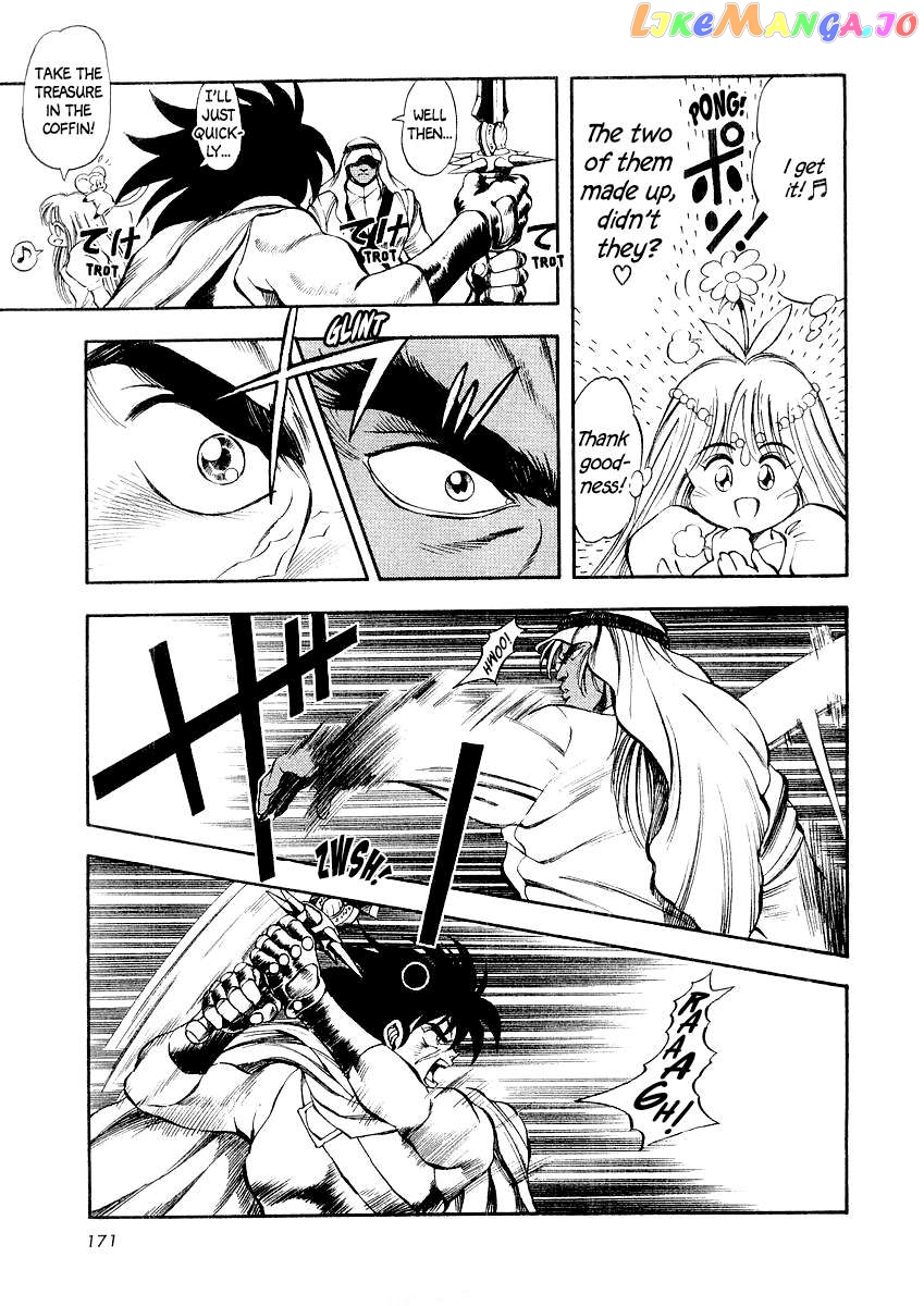 Captain Kid Chapter 7 - page 5