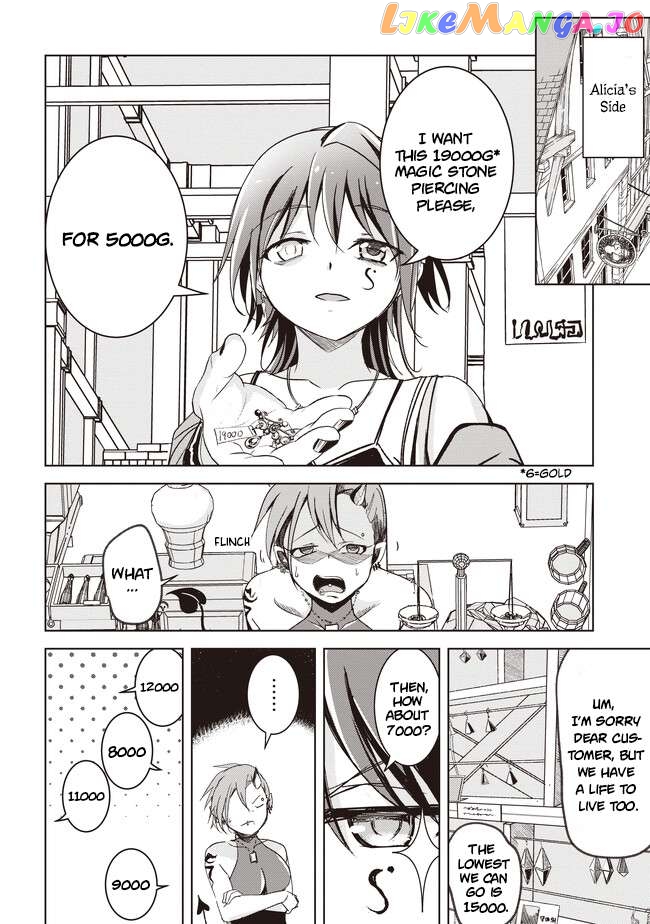 Another World's Highest Guild Leader ~I'm the weakest in the guild, but I can't quit the guild because of the heavy love of all the guild members~ Chapter 4.1 - page 5