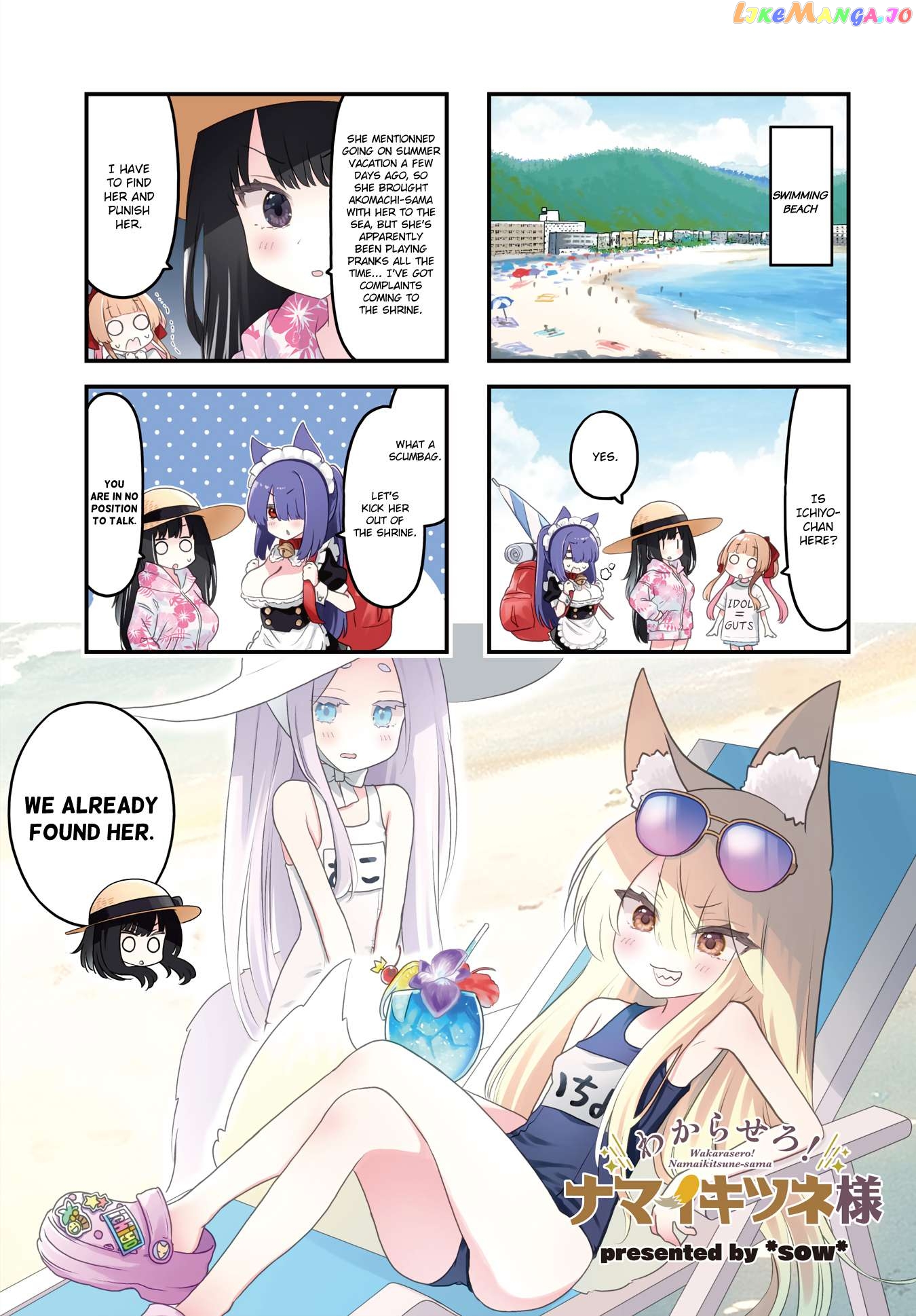 Wakarasero! Namaikitsune-Sama Chapter 13 - page 1