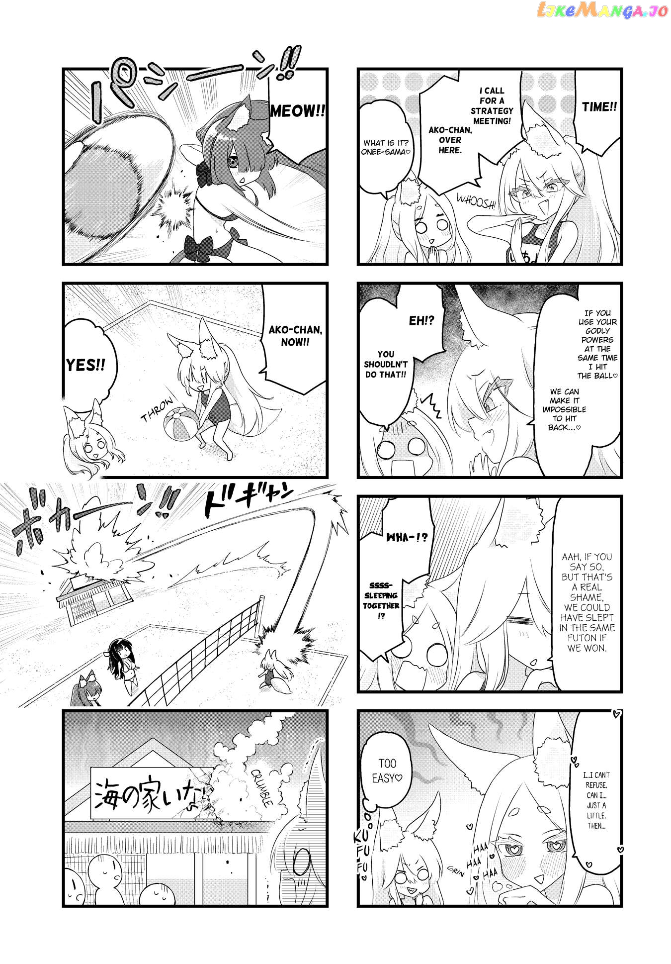 Wakarasero! Namaikitsune-Sama Chapter 13 - page 7