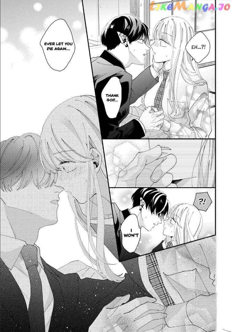 Yo Ni Mo Kahogo Na Maou-Sama Chapter 2 - page 5