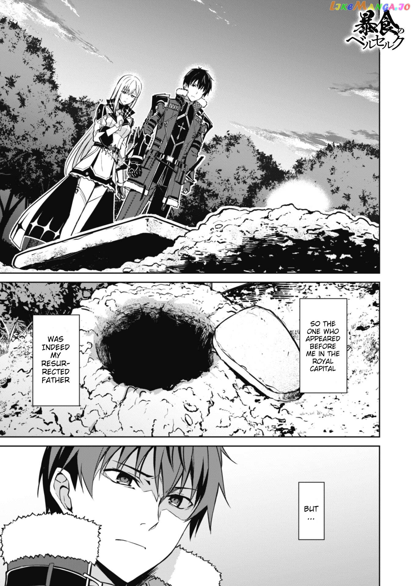 Berserk of Gluttony - Manga Chapter 55 - page 2