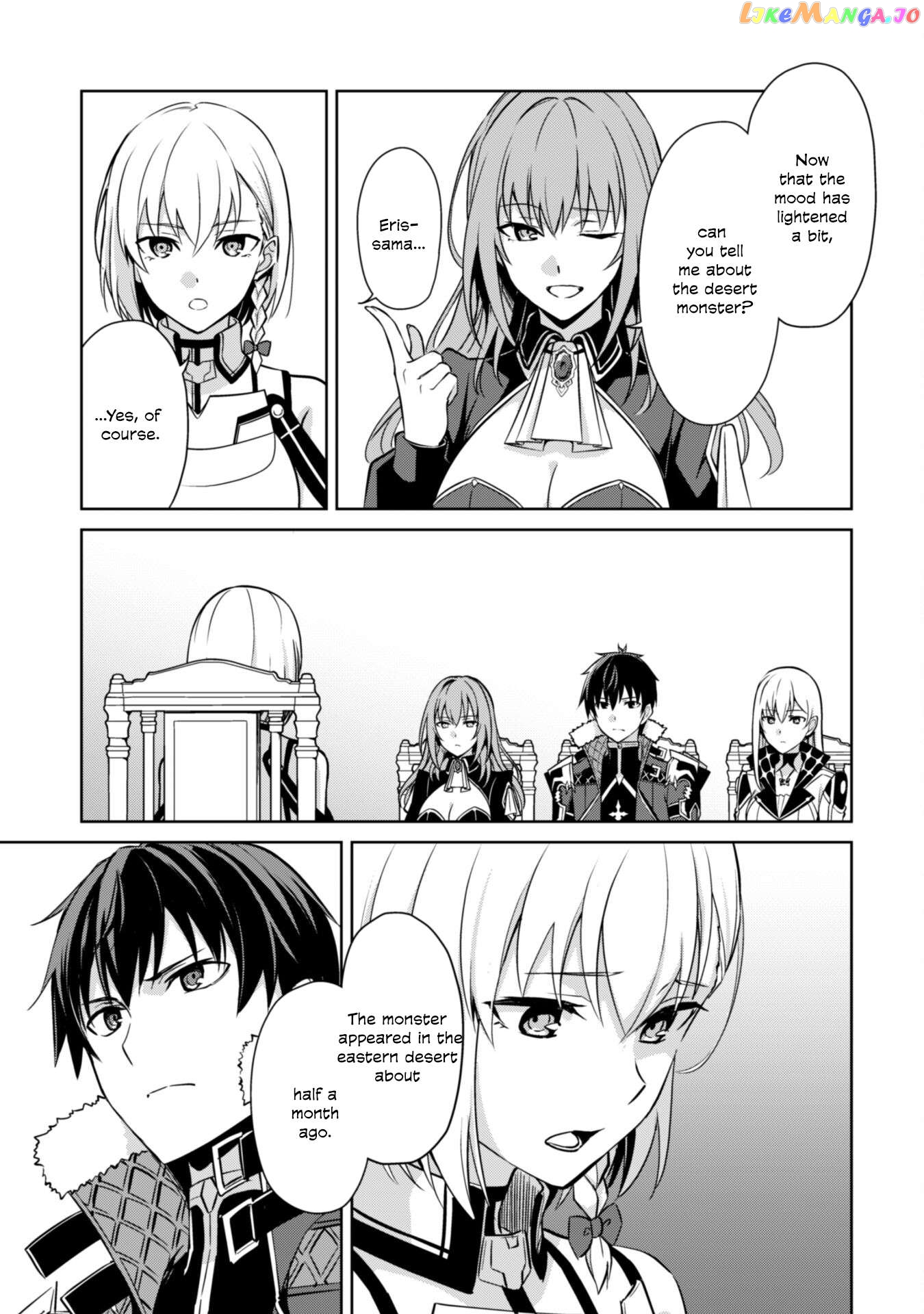 Berserk of Gluttony - Manga Chapter 57 - page 25