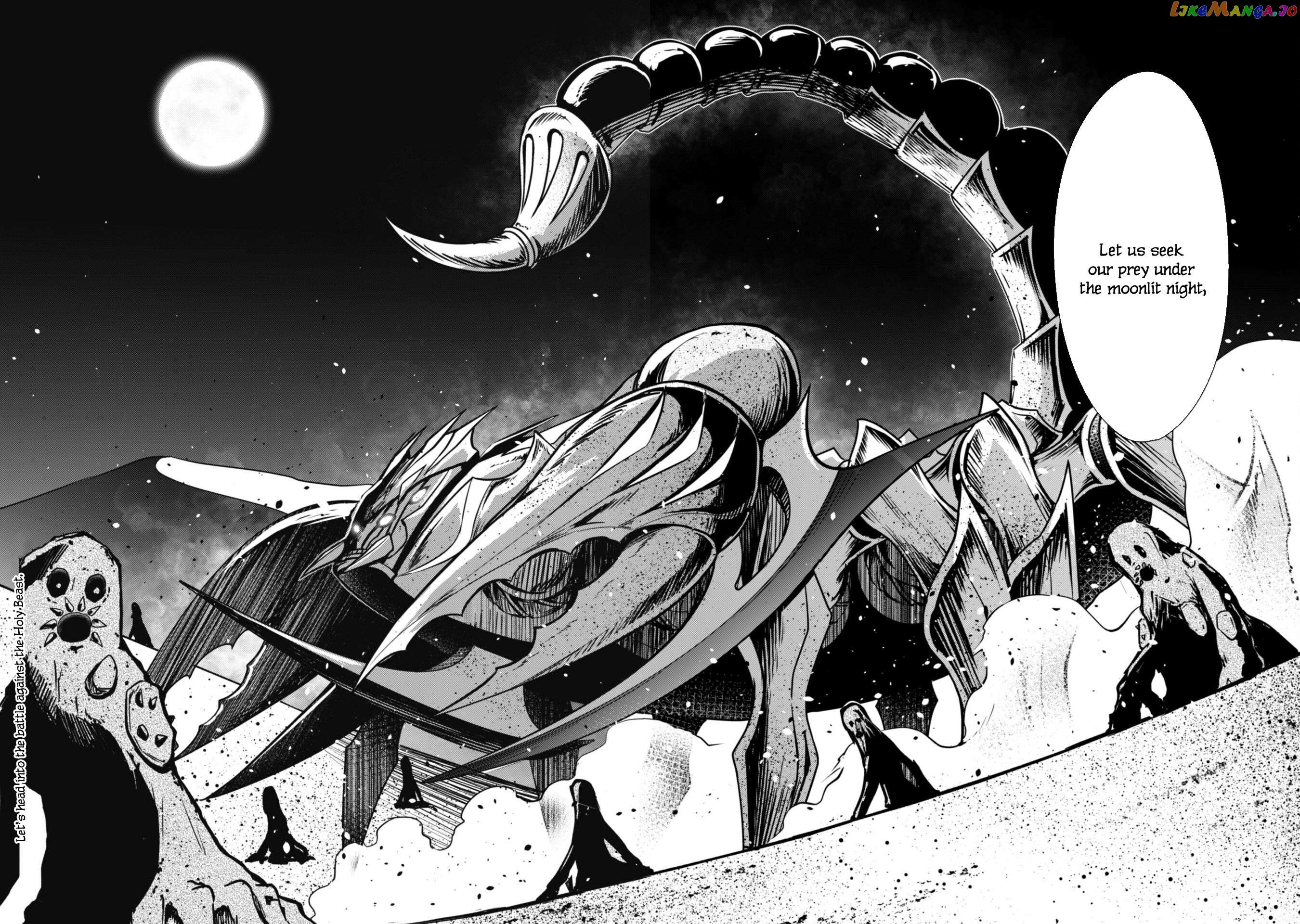 Berserk of Gluttony - Manga Chapter 59 - page 23