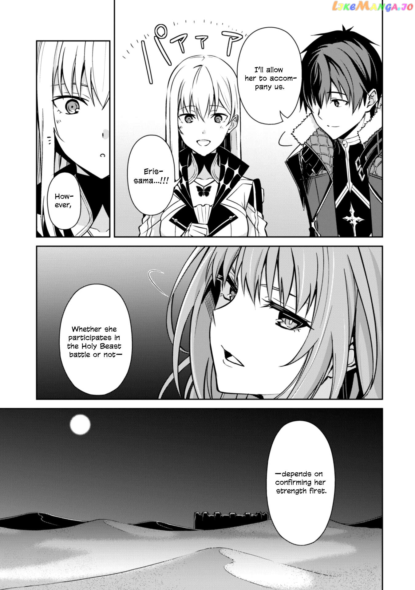 Berserk of Gluttony - Manga Chapter 59 - page 10