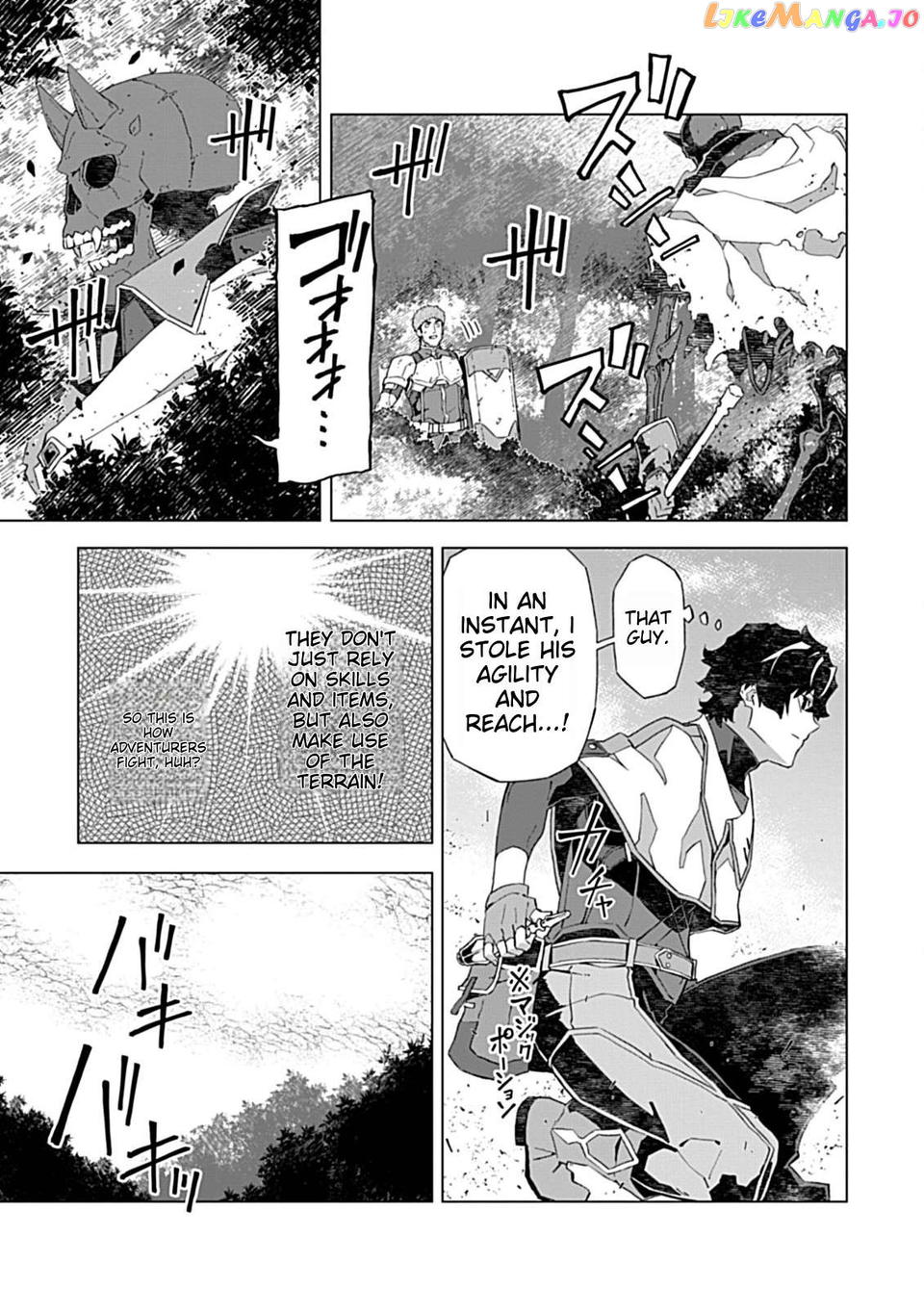 Sokushi To Hametsu No Saijaku Majutsushi Chapter 4 - page 15