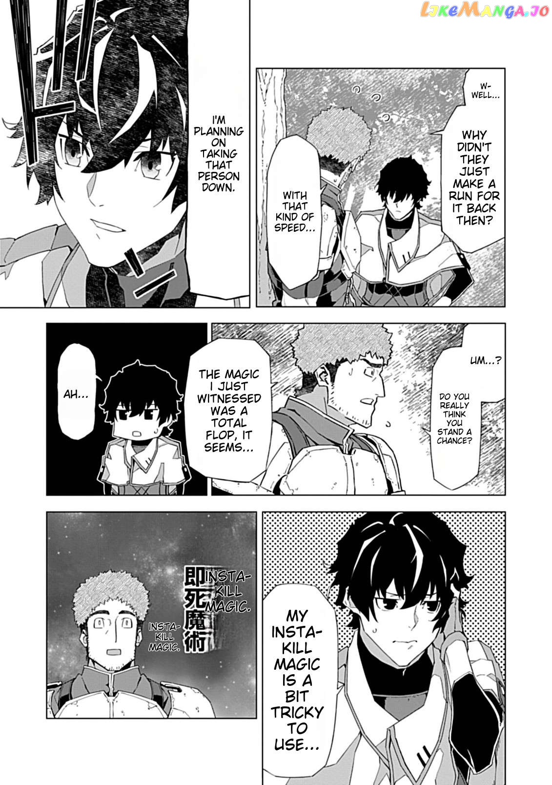 Sokushi To Hametsu No Saijaku Majutsushi Chapter 4 - page 17