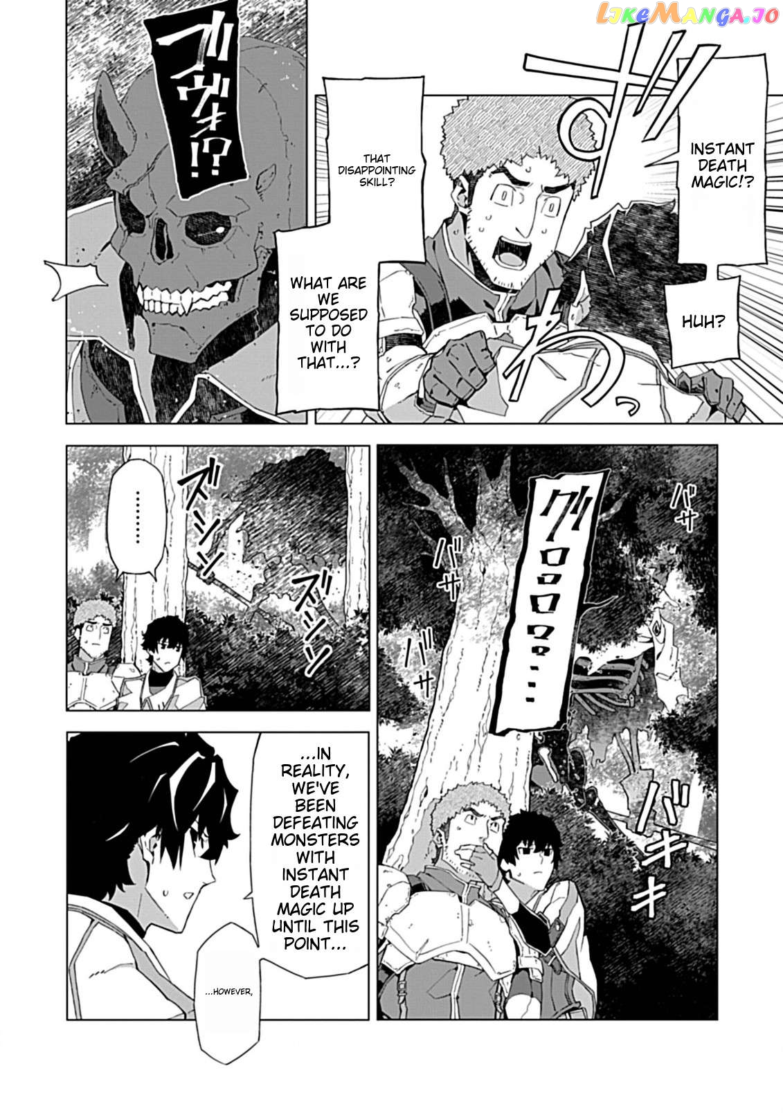 Sokushi To Hametsu No Saijaku Majutsushi Chapter 4 - page 18
