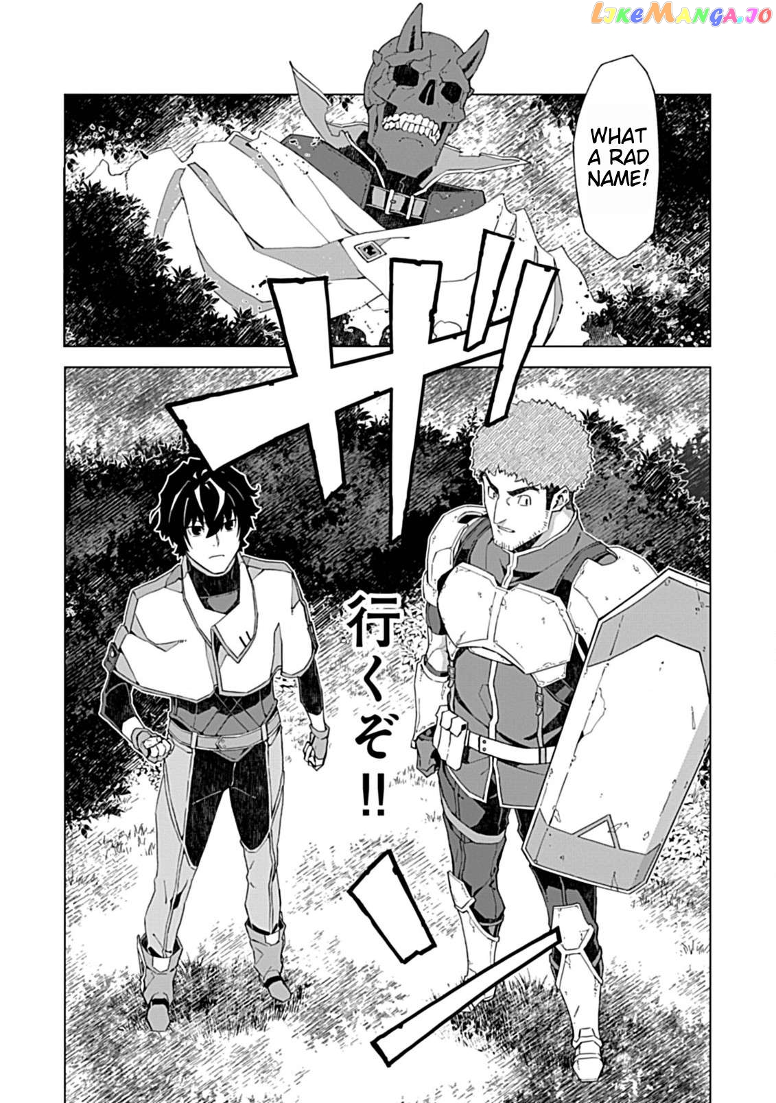 Sokushi To Hametsu No Saijaku Majutsushi Chapter 4 - page 23