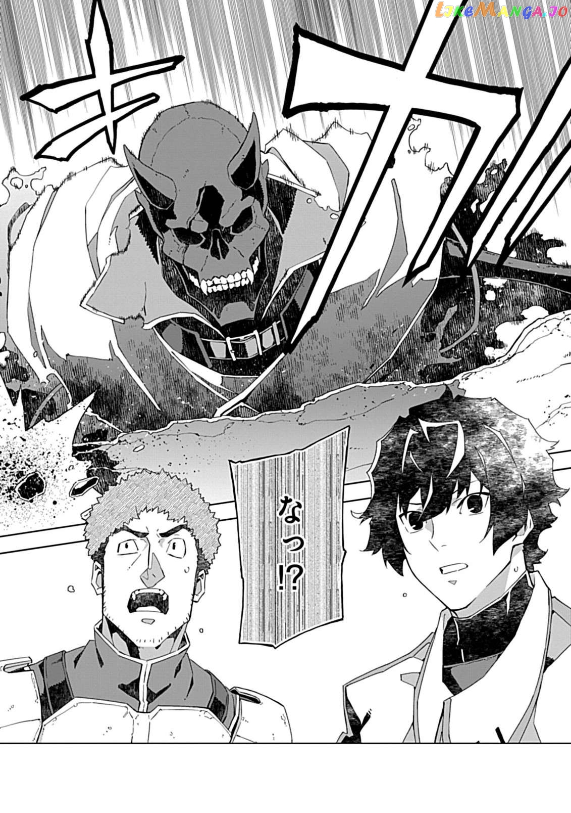 Sokushi To Hametsu No Saijaku Majutsushi Chapter 4 - page 4