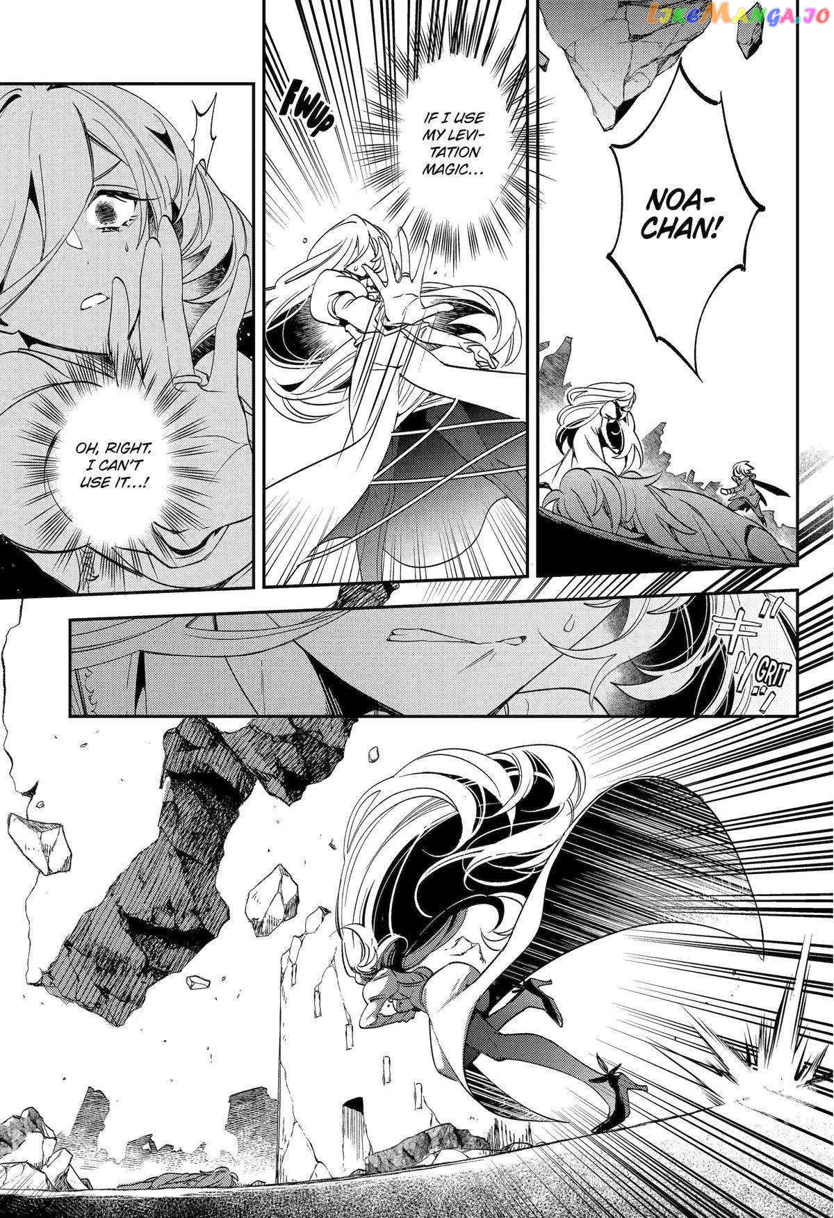 Vermeil In Gold - A Magician Pushes Through The Magical World With The Strongest Disaster chapter 27 - page 17