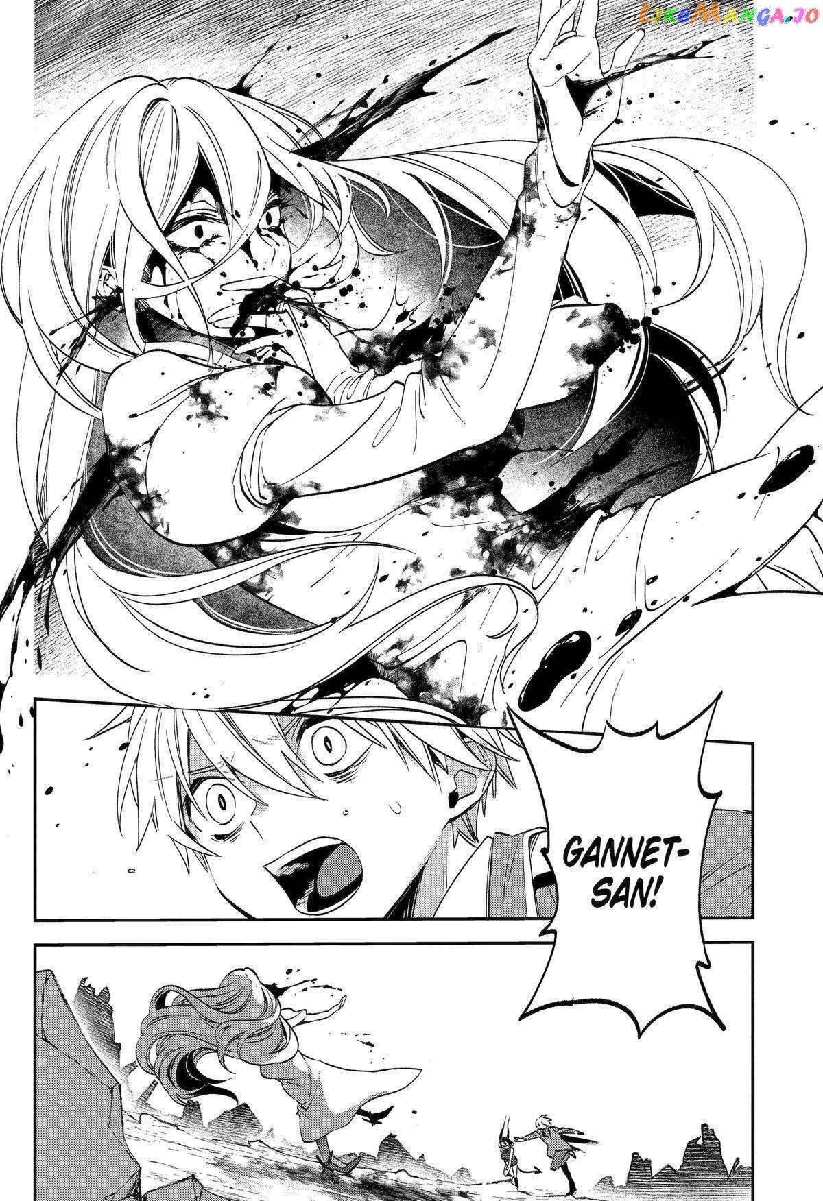 Vermeil In Gold - A Magician Pushes Through The Magical World With The Strongest Disaster chapter 27 - page 46
