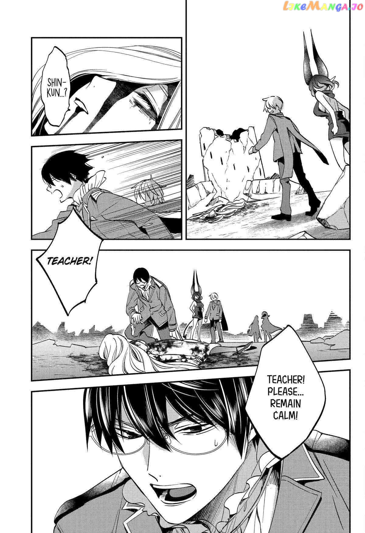 Vermeil In Gold - A Magician Pushes Through The Magical World With The Strongest Disaster chapter 27 - page 49
