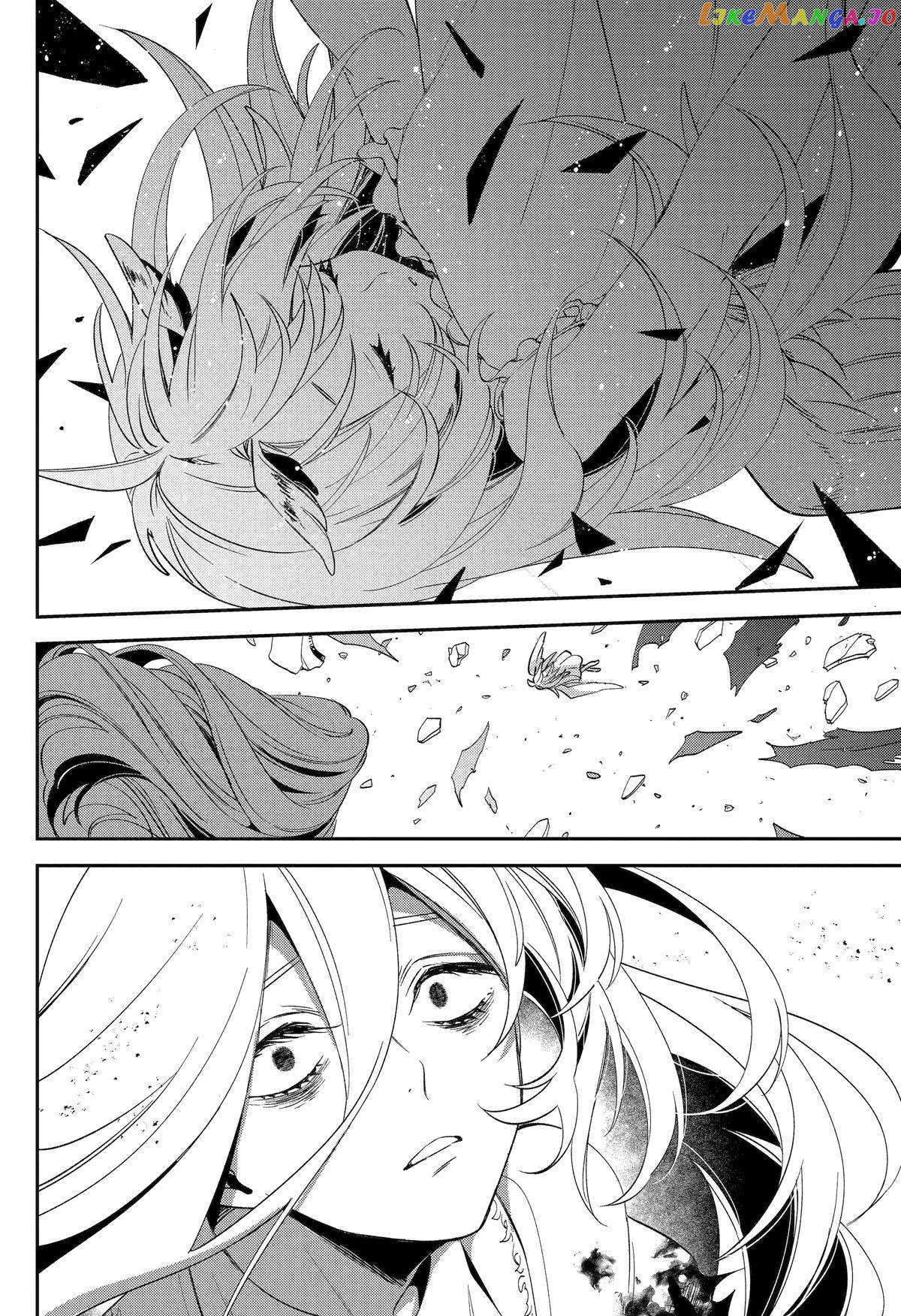 Vermeil In Gold - A Magician Pushes Through The Magical World With The Strongest Disaster chapter 27 - page 6