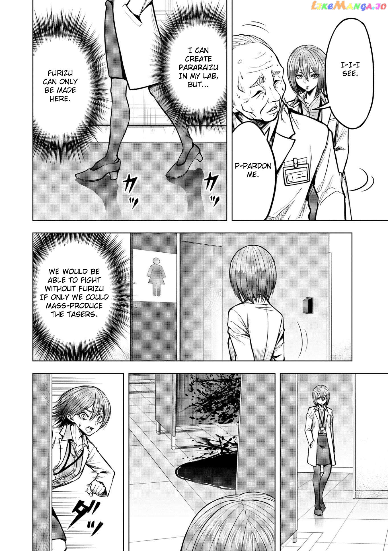 Satsujin Piero No Shitsumon Chapter 14 - page 8
