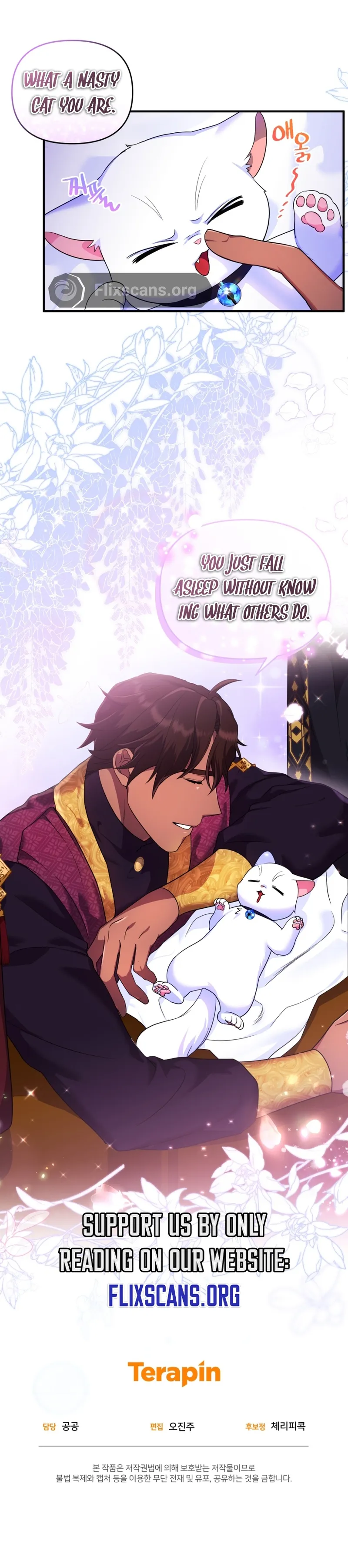 I Became the Sultan's Precious Cat Chapter 13 - page 12